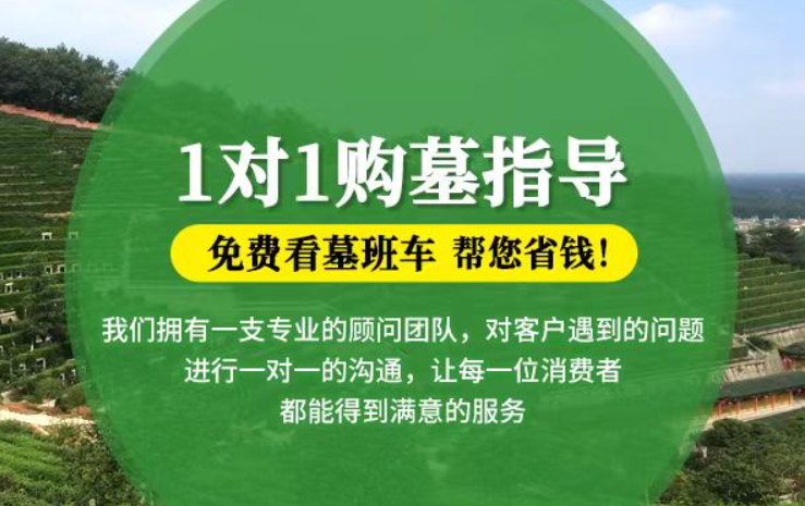 平阳防城港市港口区迁坟的习俗有哪些？